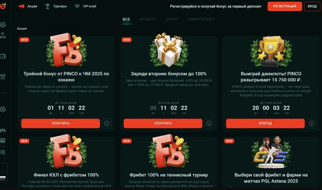Официальный сайт Pin Up Casino — играть онлайн в казино Пин Ап